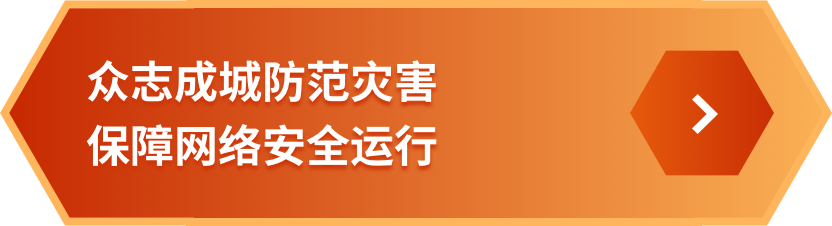 NG28南宫(中国)官方网站