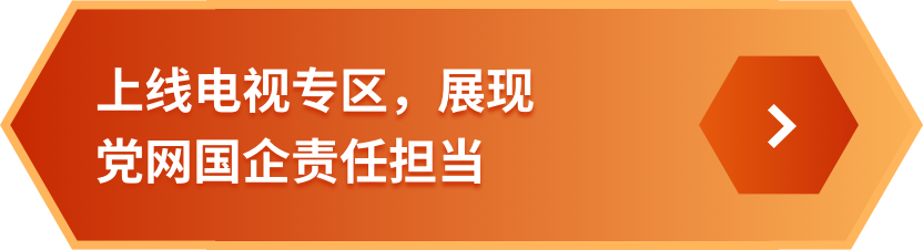 NG28南宫(中国)官方网站